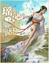黑欲断肠歌